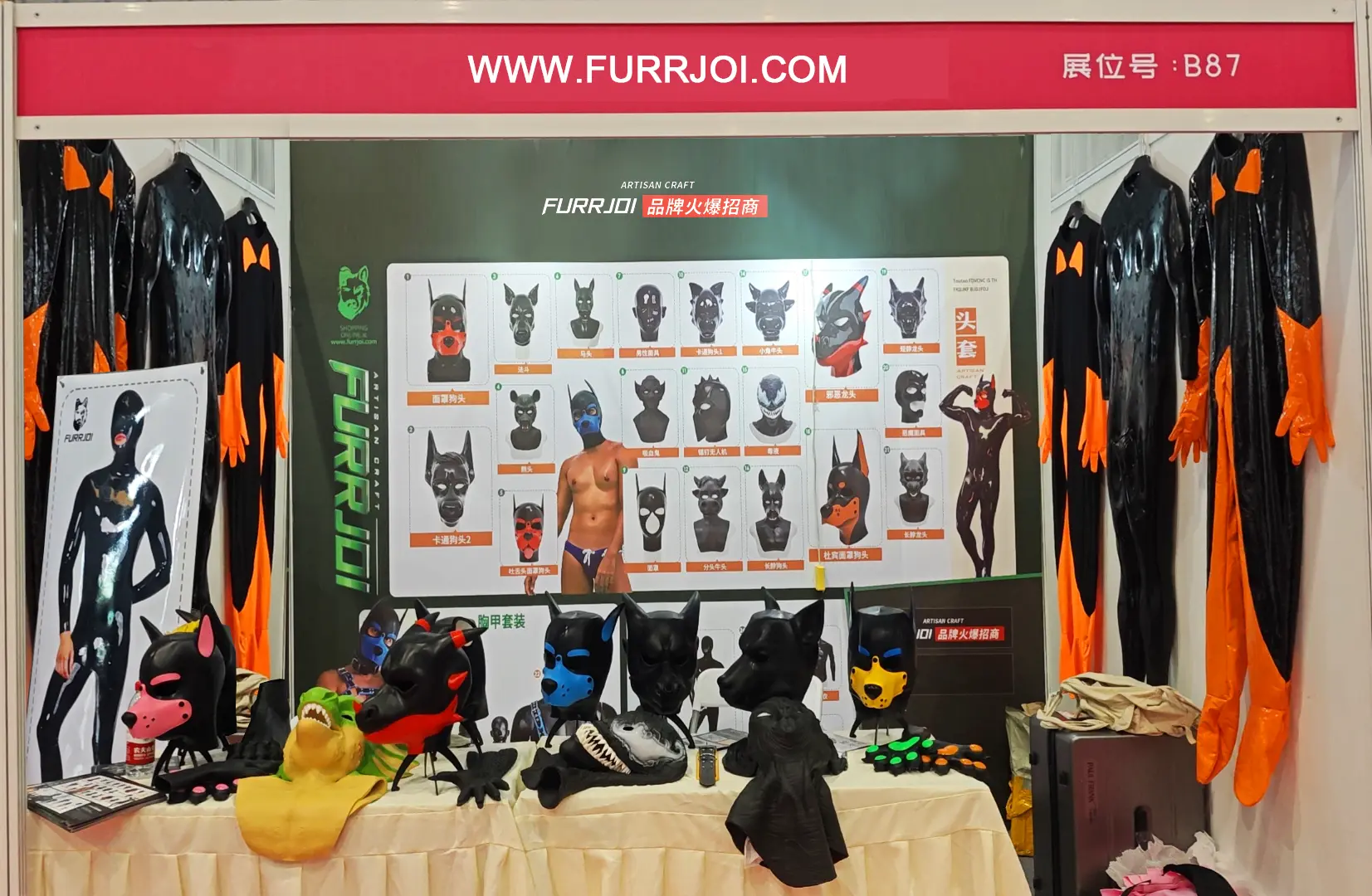 Furrjoi product